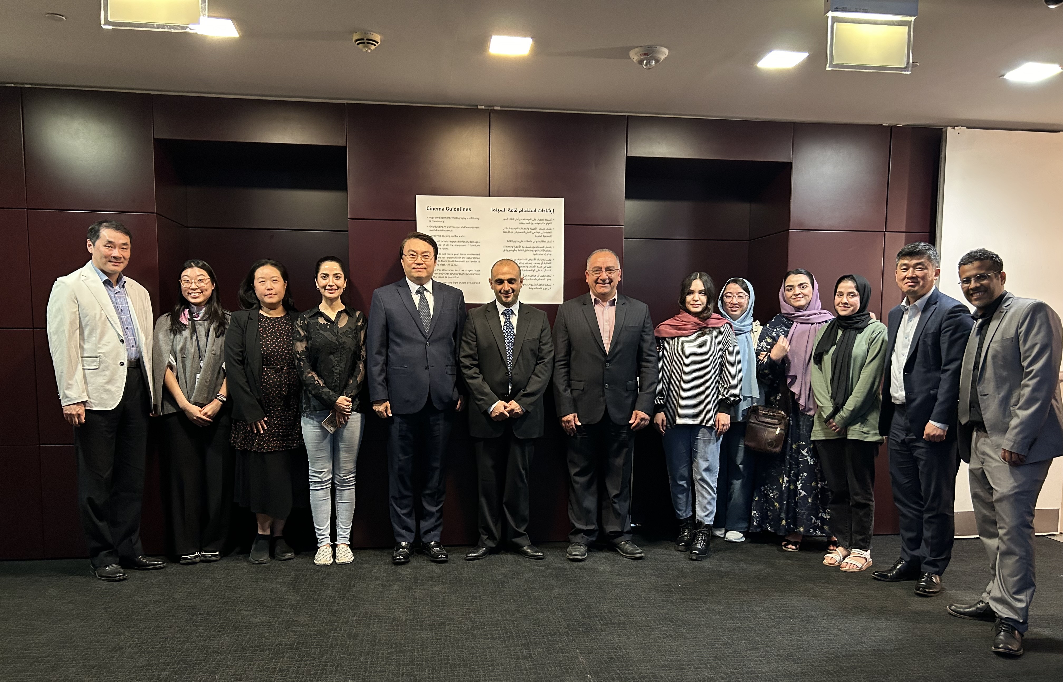 The Korean Movie Night with AUAF Students and Diplomats in Doha